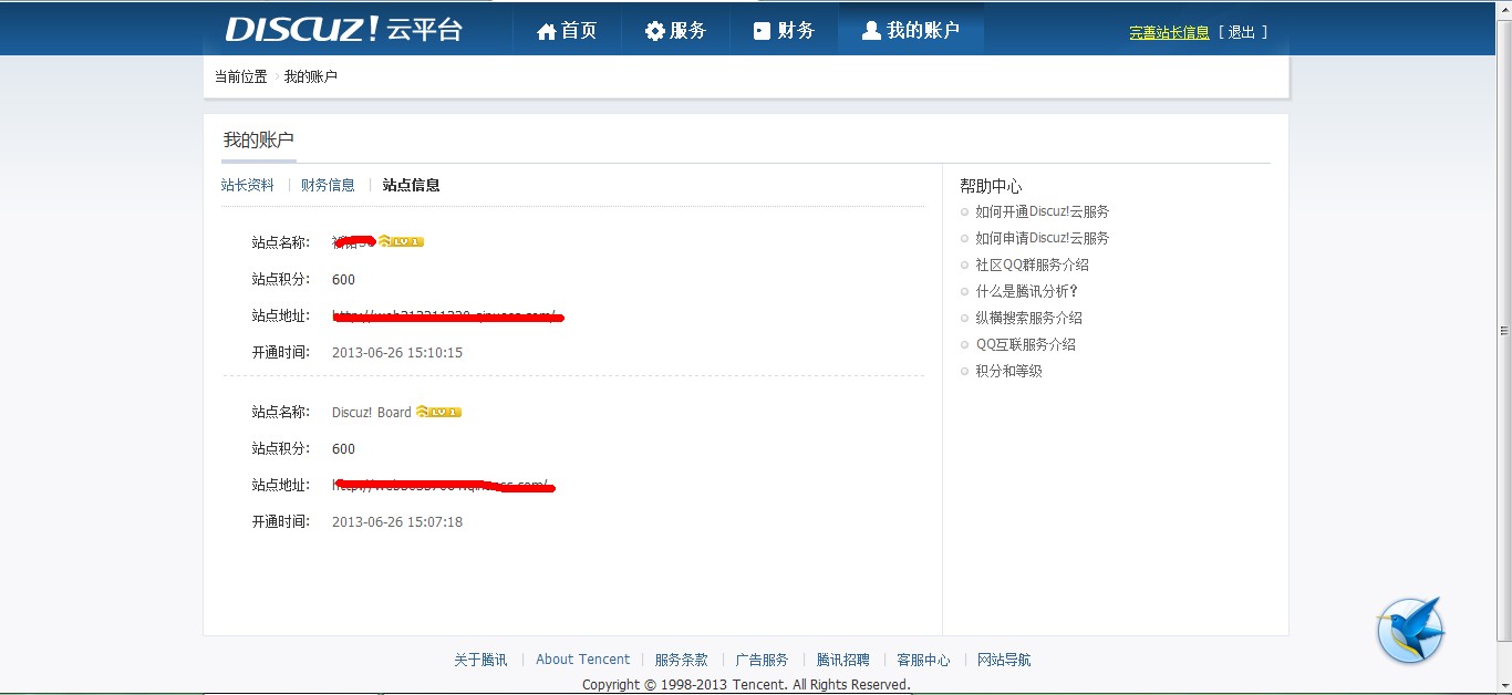QQ截图20130825153250.jpg