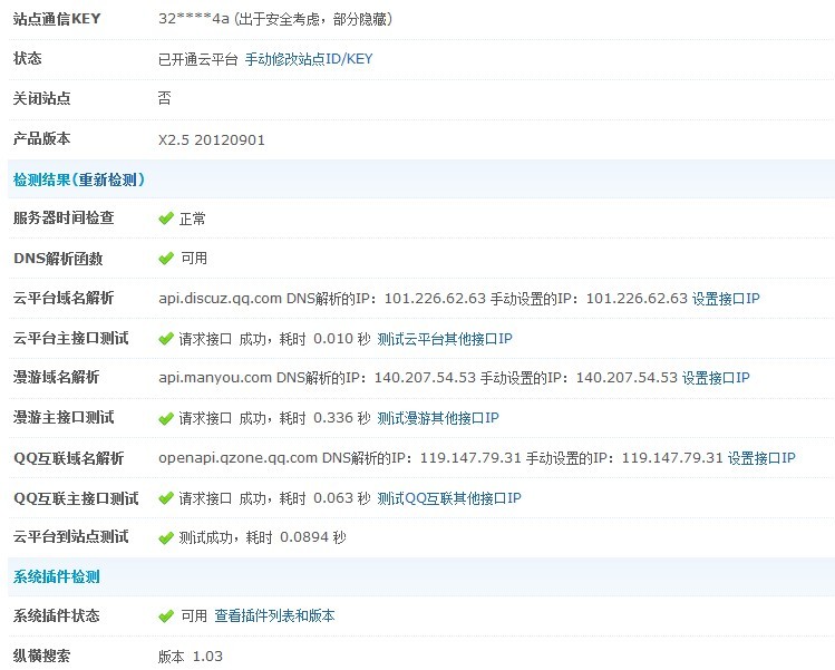 QQ图片20130825170956.jpg