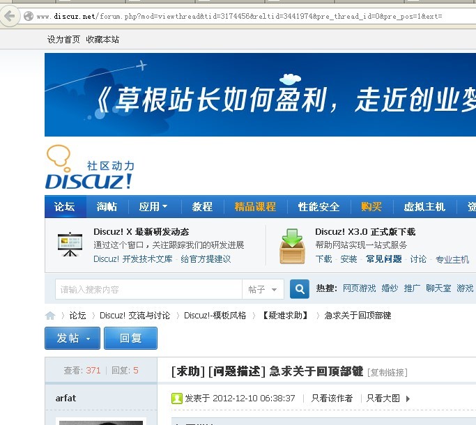 QQ图片20130825185420.jpg