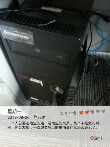 2013-08-26 11.04.13.jpg