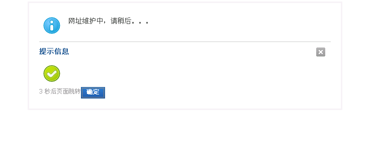 修复文件