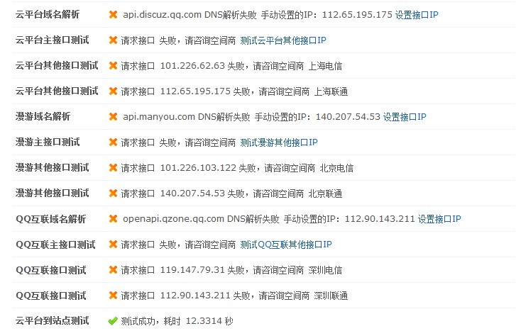 QQ截图20130826162946.jpg
