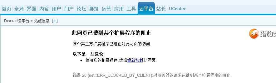 QQ截图20130826165745.jpg