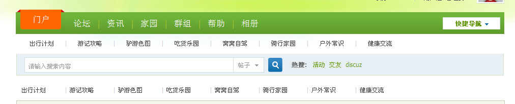 QQ截图20130826231217.png