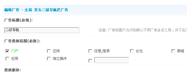 QQ截图20130826232312.png