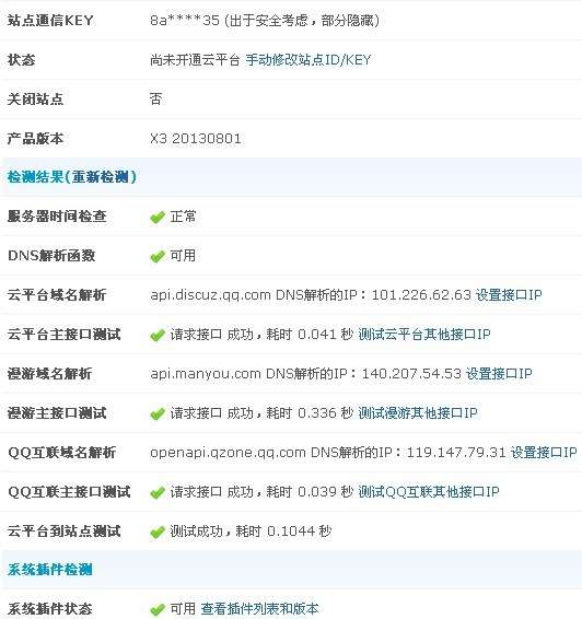 QQ图片20130827100430.jpg