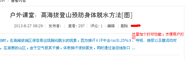 QQ截图20130827105642.gif
