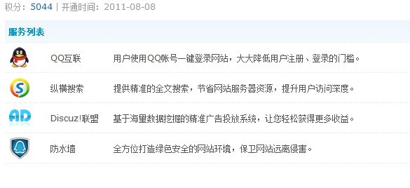 QQ图片20130827113320.jpg