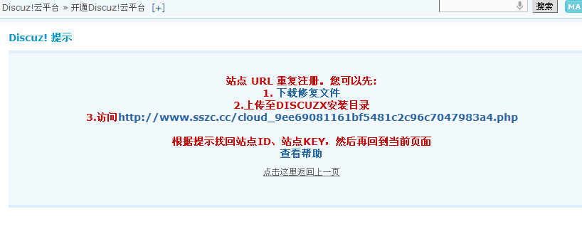 QQ截图20130827131033.png