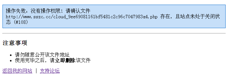 QQ截图20130827131040.png