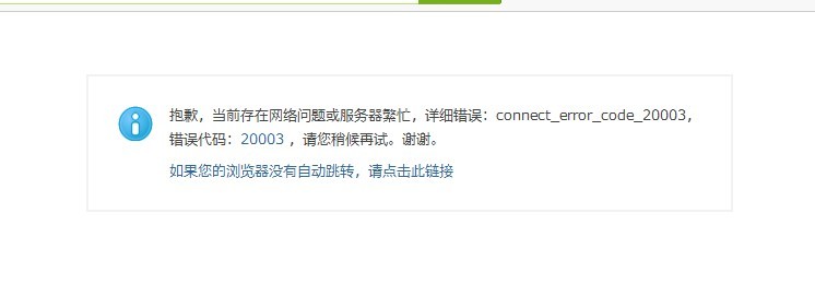QQ图片20130827151924.jpg