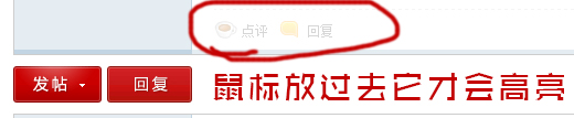 高亮.jpg