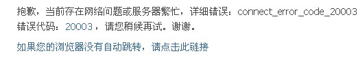 QQ截图20130827112254.jpg