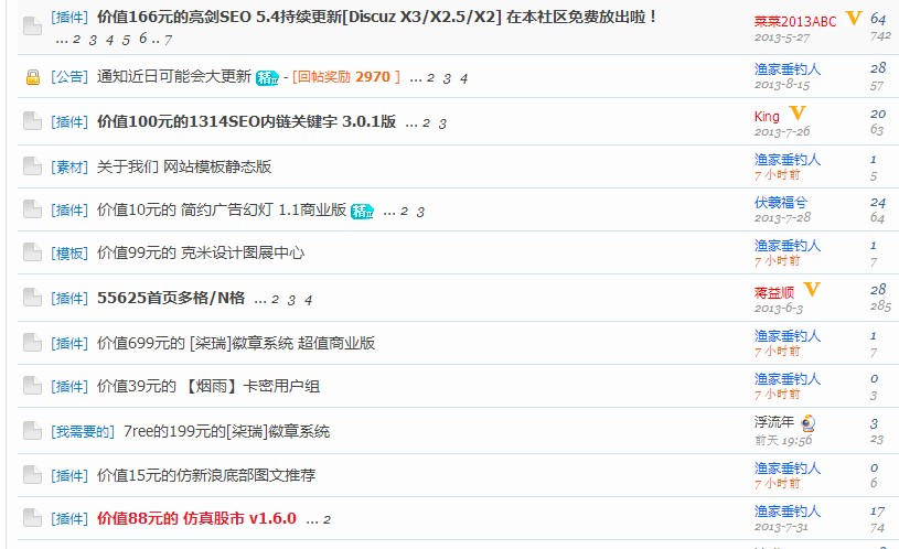 QQ拼音截图未命名.jpg