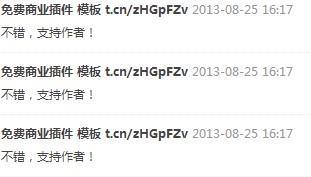 QQ拼音截图未命名.jpg