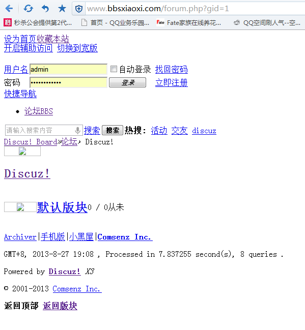 QQ截图20130827190904.png