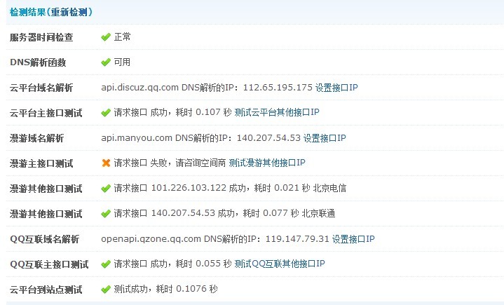 QQ图片20130827210720.jpg