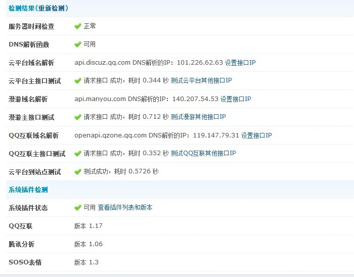 QQ图片20130827212229.jpg