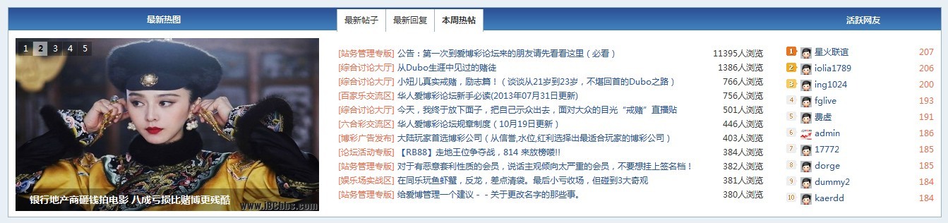 演示站点（www.ibcbbs.com）.jpg
