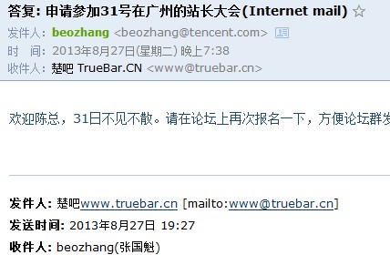 QQ截图20130828145146.jpg