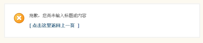 搜狗截图13年08月28日1716_1.jpg