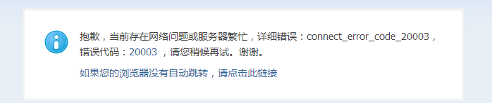 QQ截图20130829084317.png