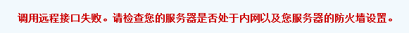 QQ截图20130829105729.png