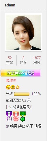 QQ截图20130829153441.jpg