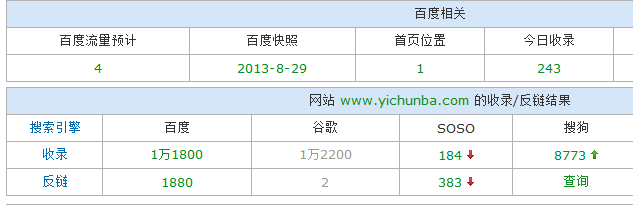 QQ截图20130830015757.png
