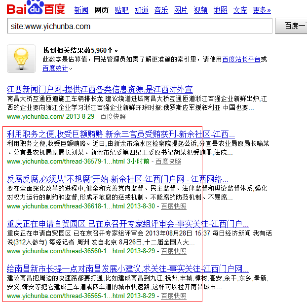 QQ截图20130830015841.png