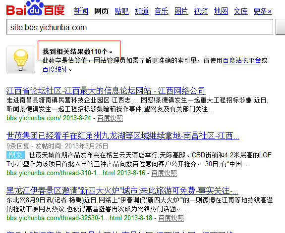 QQ截图20130830015914.png