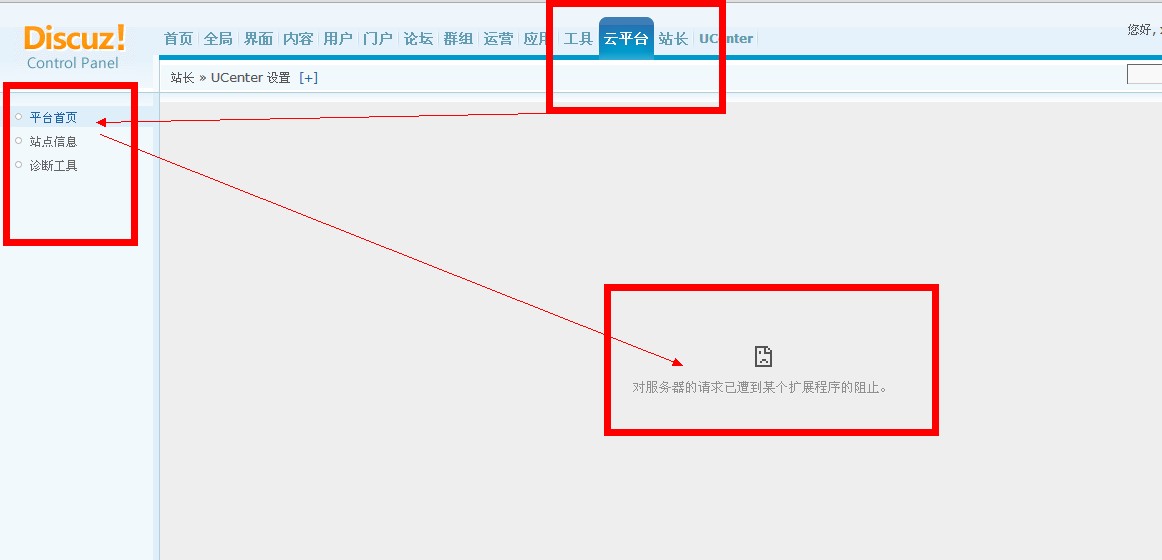 QQ截图20130830111708.jpg
