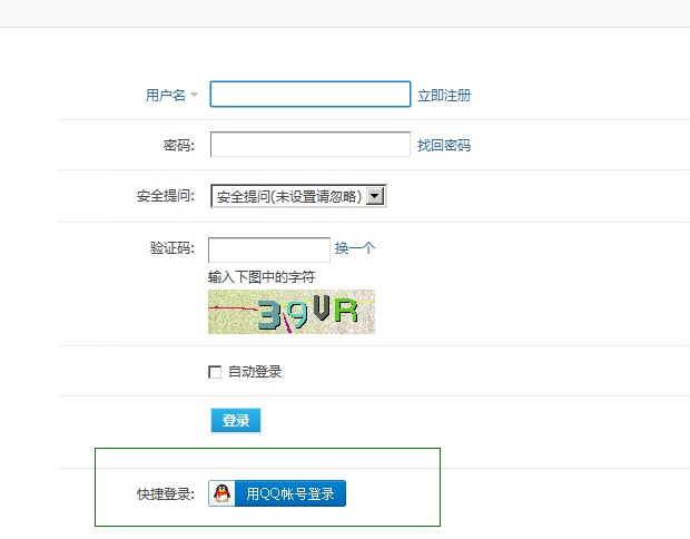 QQ截图20130830105930.jpg