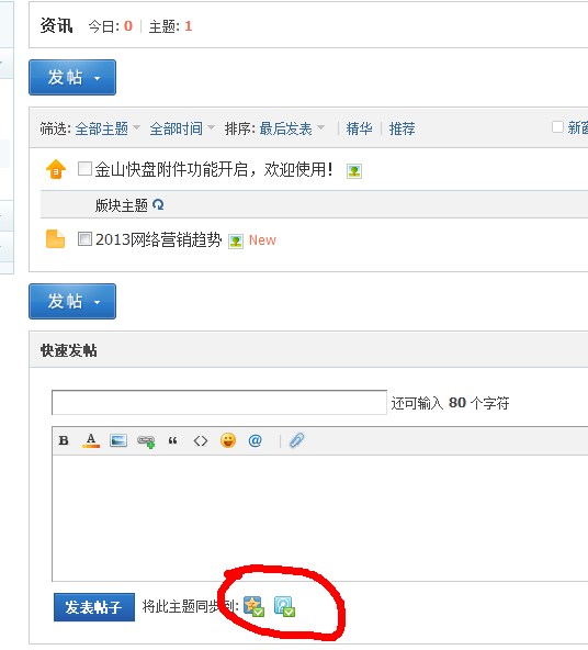 QQ截图20130830164848.png