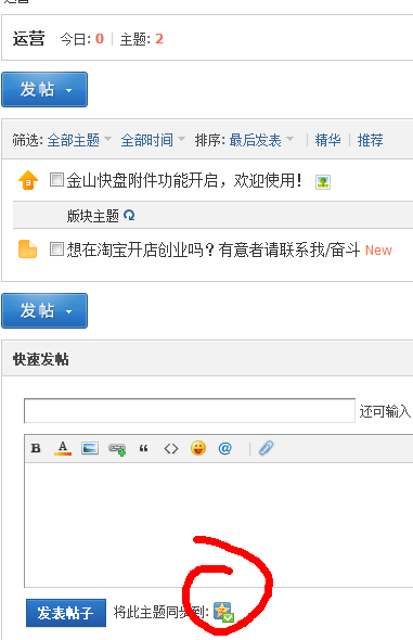 QQ截图20130830164947.png