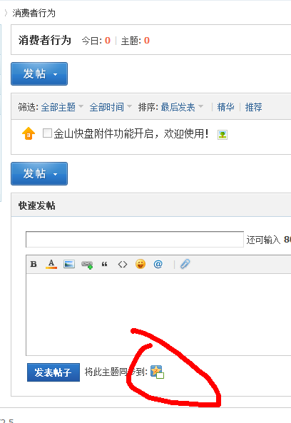QQ截图20130830165014.png