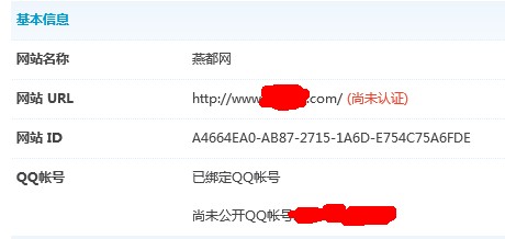 QQ截图20130830180648.jpg