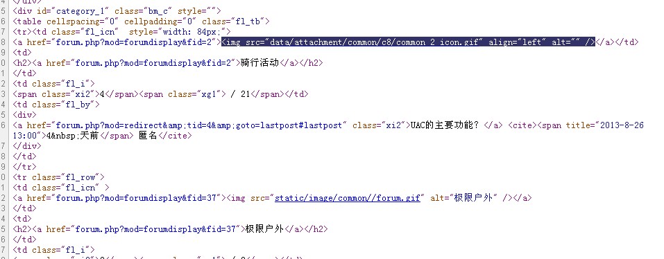 QQ截图20130830203516.jpg