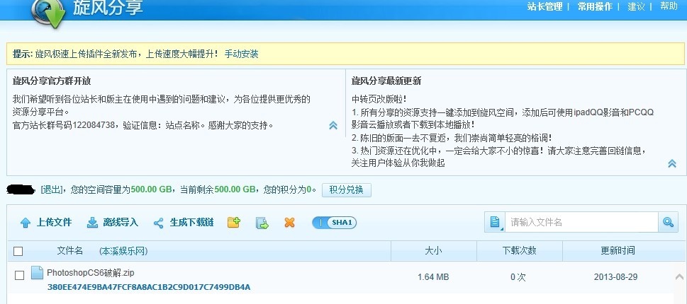腾讯都通过审核了,这里没权限