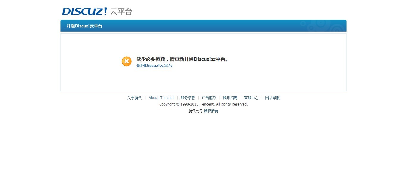 QQ图片20130831143035.jpg