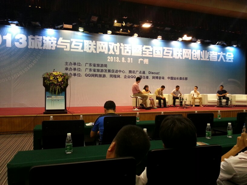 IMG20130831163129.jpg
