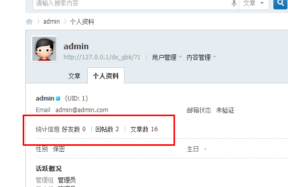 QQ截图20130831165206.png