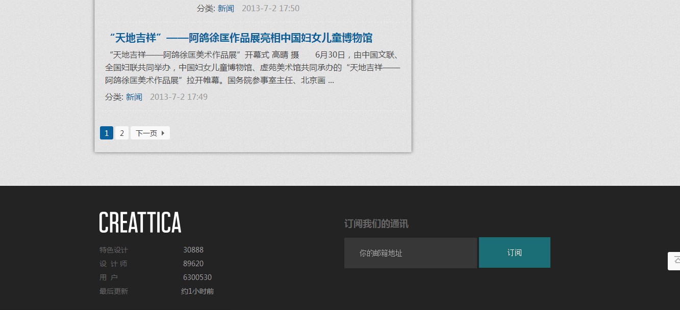 footer.jpg