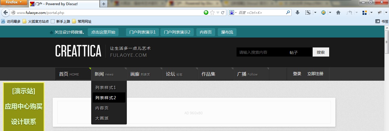 火狐.jpg