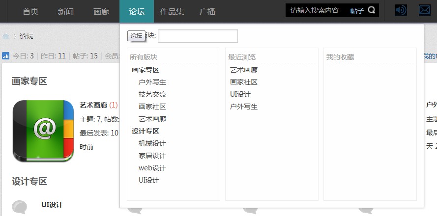 特色导航论坛.jpg