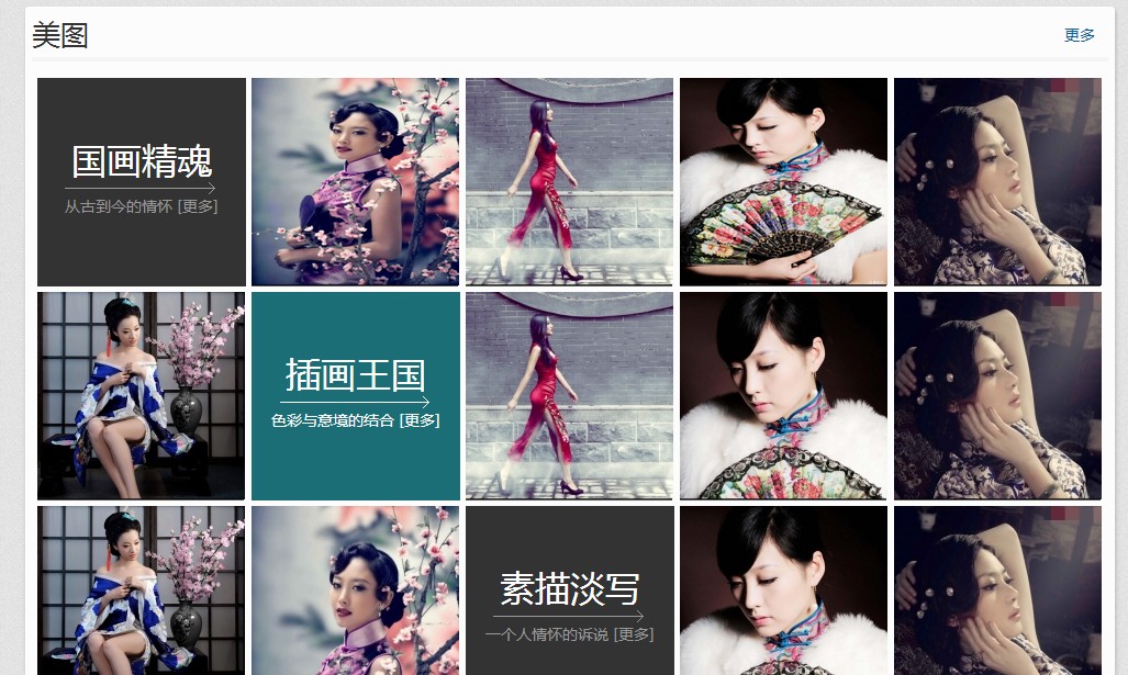 图格.jpg