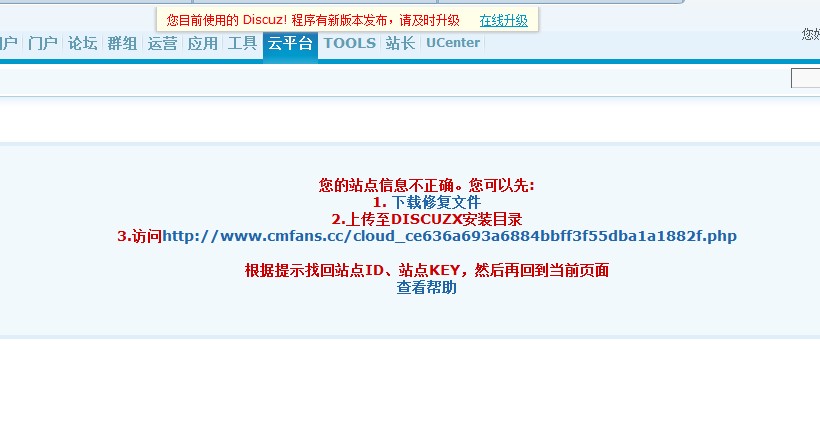 QQ截图20130901011508.jpg