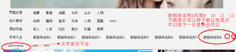 求助.png