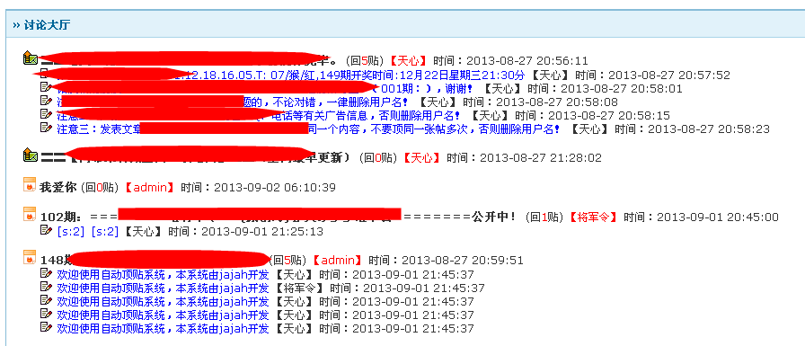 搜狗截图13年09月02日1159_1.png
