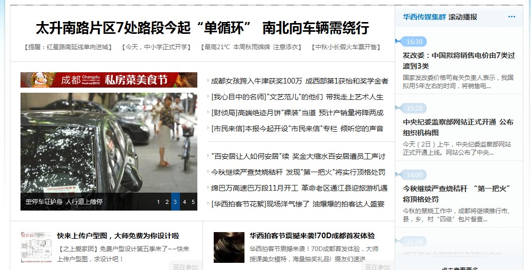 QQ截图20130902223509.jpg